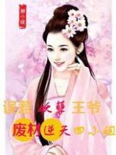 game kartu strategi android Alam Dewa akan menyambut era pemulihan aura lagi, Zhang Xuan tersenyum.